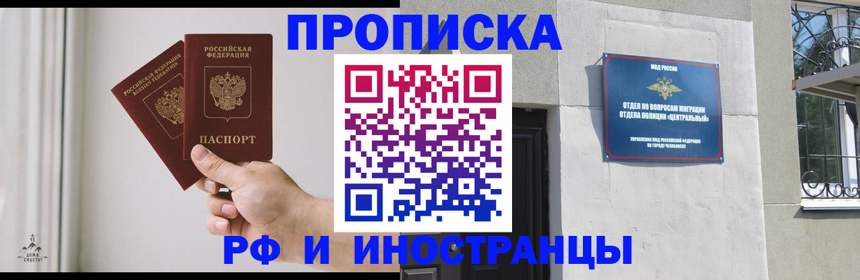 временная регистрация адрес в Ненецком АО