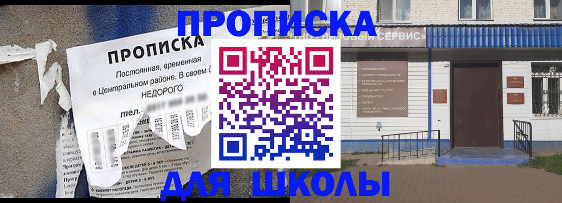 временная регистрация поиск в Ненецком АО